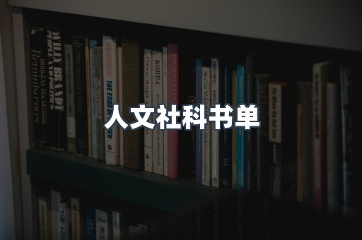 海外电子书